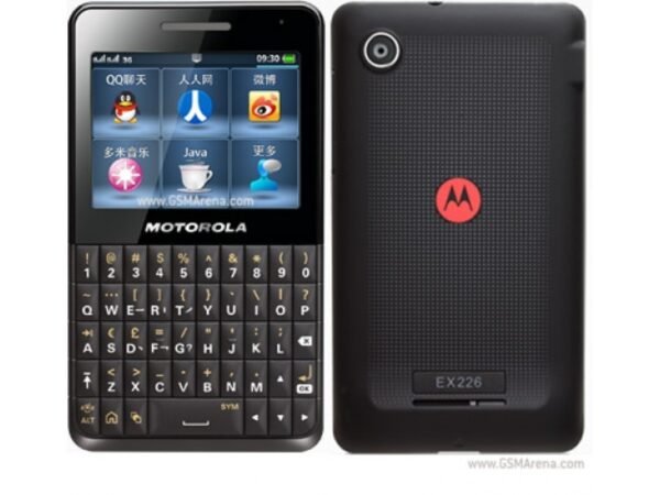 EX226 - الصورة 2